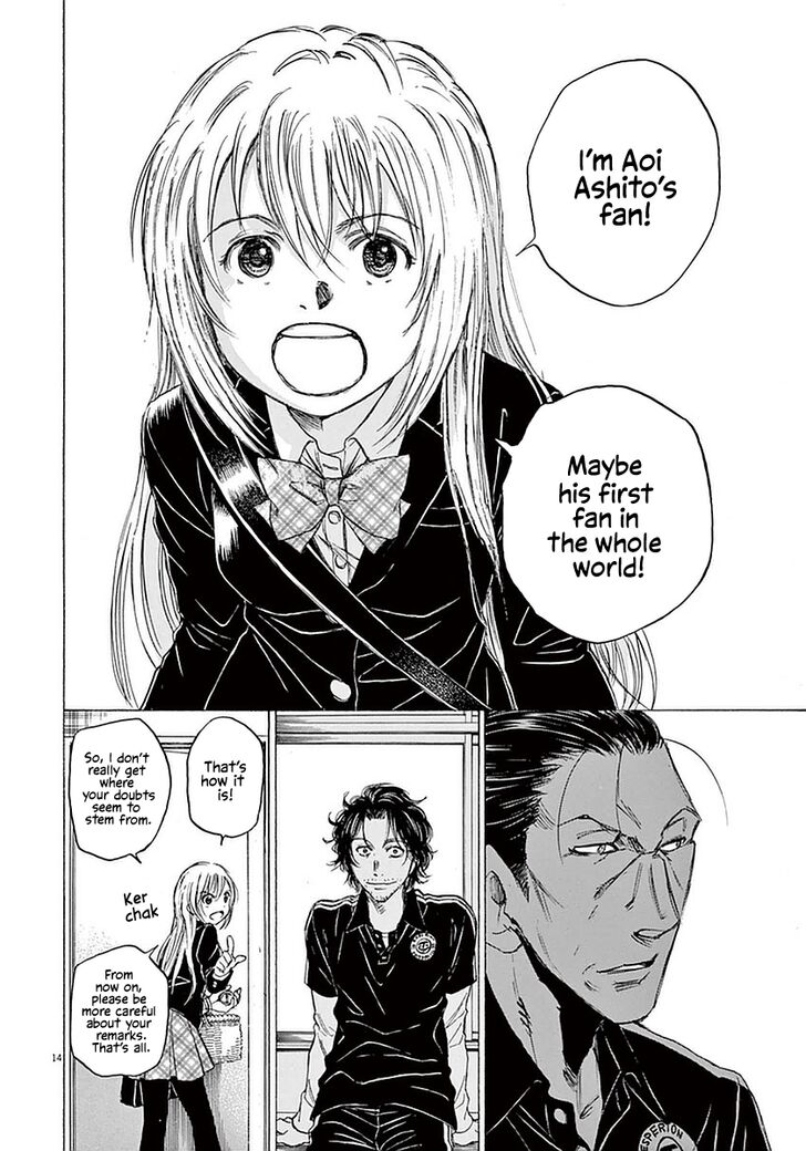 Ao Ashi, Chapter 27 image 14